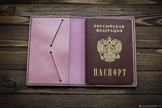 прописка в Мурманской области